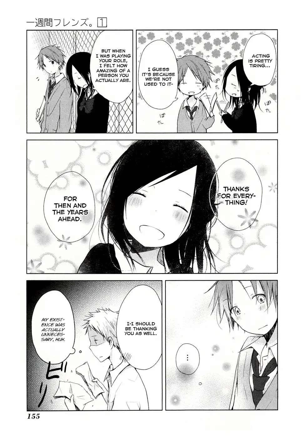 Isshuukan Friends. Chapter 3.005 6